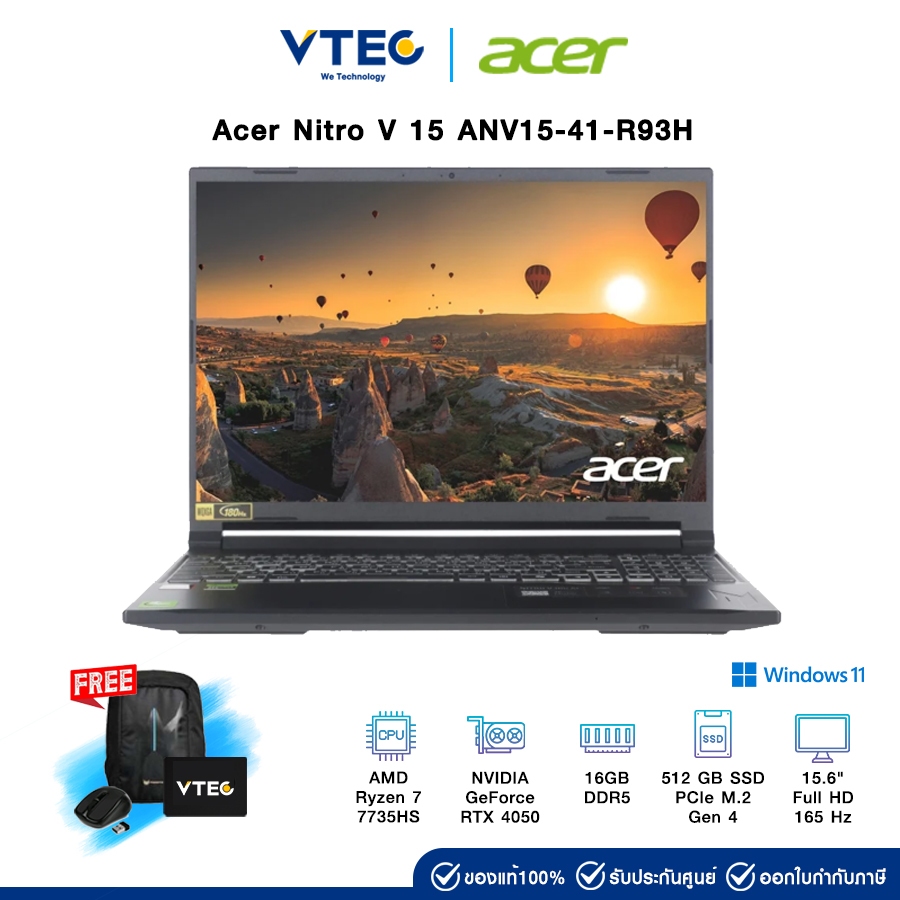 Acer Nitro V 15 ANV15-41-R93H | Ryzen 7 7735HS | RTX 4050 | 15.6" 165Hz | 16GB DDR5 | 512GB M.2 | Wi