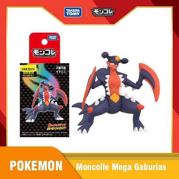 Takara Tomy Pokemon โปเกมอน Moncolle Mega Gaburias