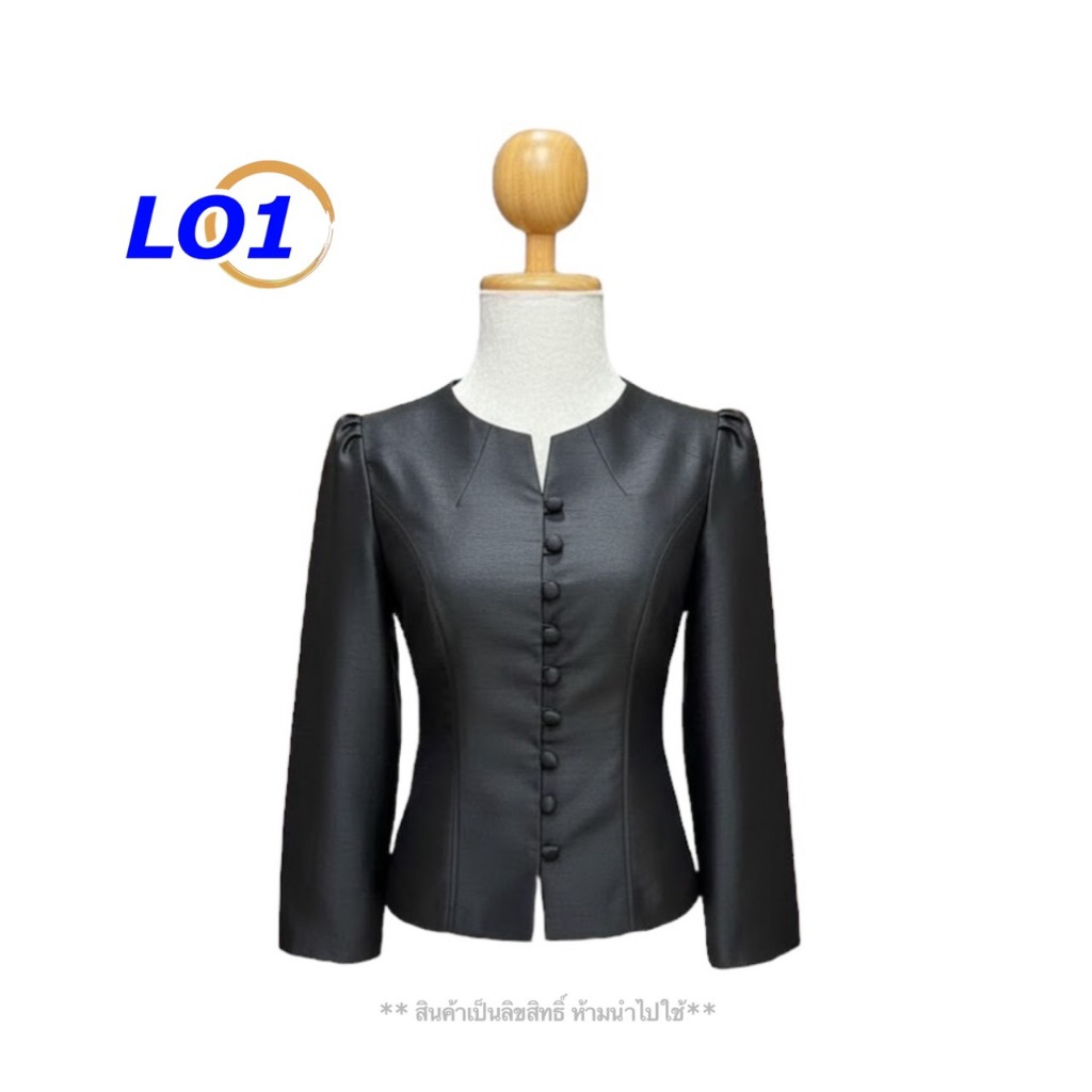 เสื้อไหมสี่เส้น คอไลลา เสื้อไหมสีดำ อัดกาว อก34-46นิ้ว ชุดไทย ชุดสีดำ รหัส LO