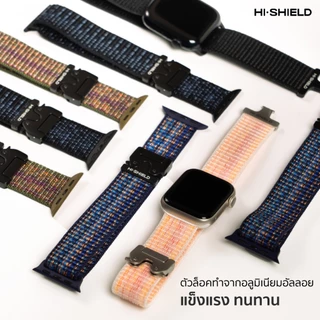 HI-SHIELD Watch Strap สายนาฬิกา Apple Watch - สาย Nylon แบบยางยืด Braided Solo Loop