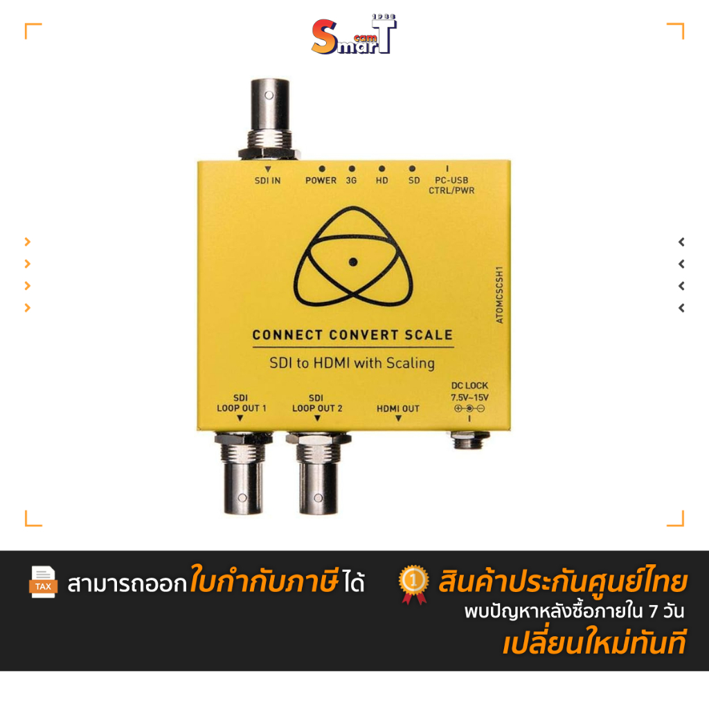 Atomos ATOMCSCSH1 Connect Convert Scale | SDI to HDMI ประกันศูนย์ไทย