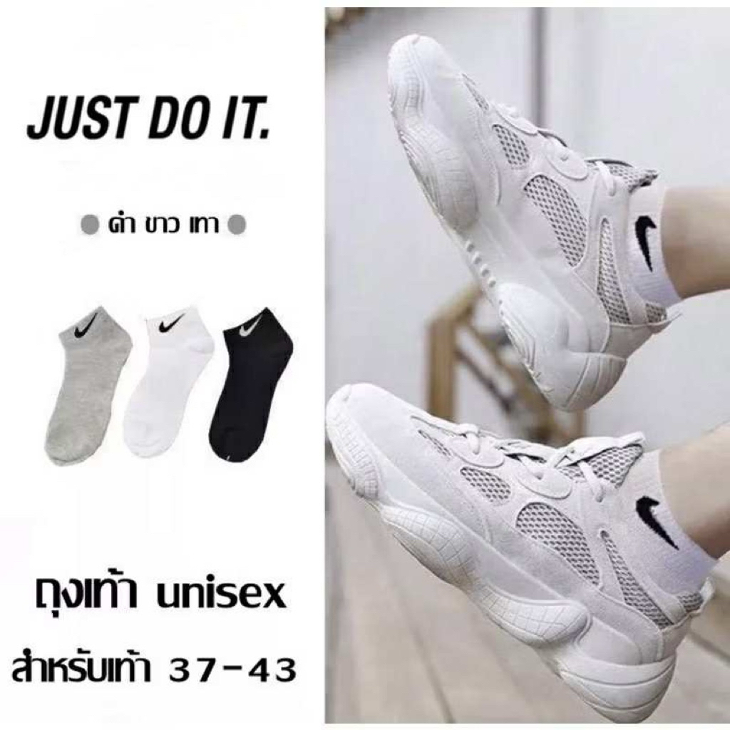 ถุงเท้าข้อสั้น ✔️ ใส่ได้ทั้งชายและหญิง ใส่ออกกำลังกาย