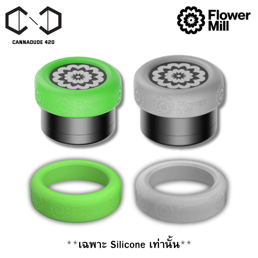 [เฉพาะปลอก Silicone] Flower Mill Silicone Mill Grip 2.0" / 2.5"