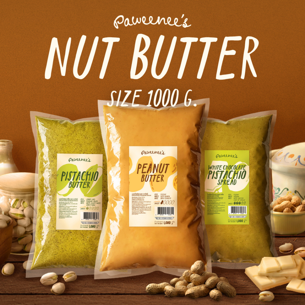 เนยถั่ว Nut Butter ชนิดละเอียด 1,000 g. | Paweenee’s