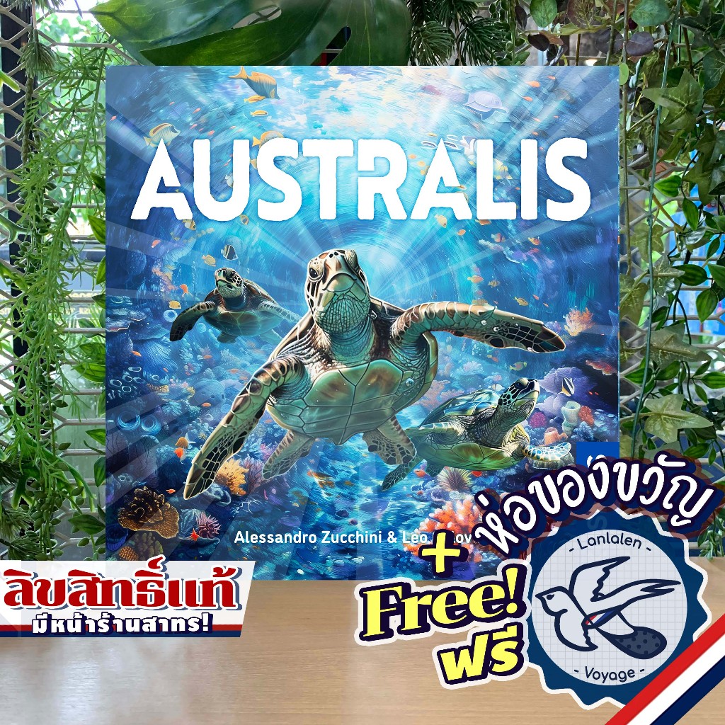 Australis [EN] ห่อของขวัญฟรี [Boardgame]
