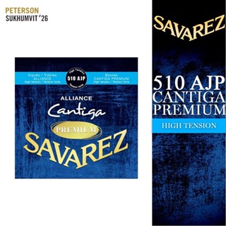 SAVAREZ 510AJP Alliance CANTIGA PREMIUM, SET High Tension, ส…