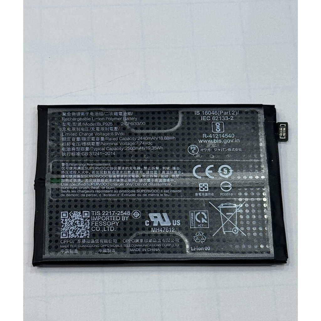 แบตเตอรี่One+ 10 R (งานแท้) BLP925