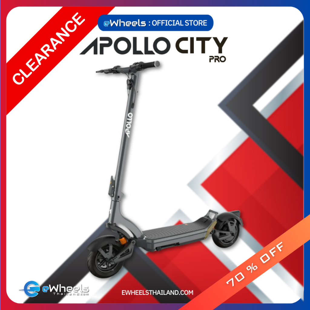 สกู๊ตเตอร์ไฟฟ้า Apollo City Electric Scooter ( มีสินค้าพร้อมส่ง+ประกันหลังการขาย 1 ปีเต็ม)