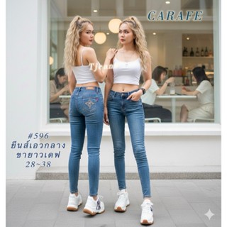 SUPERGIRL รุ่น 596 ยีนส์สีอ่อน เอวกลางขายาวเดฟ มี28-38