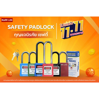 กุญแจนิรภัยแบบสั้น Steel Shackle Safety Padlock 38mm (BD-G01…