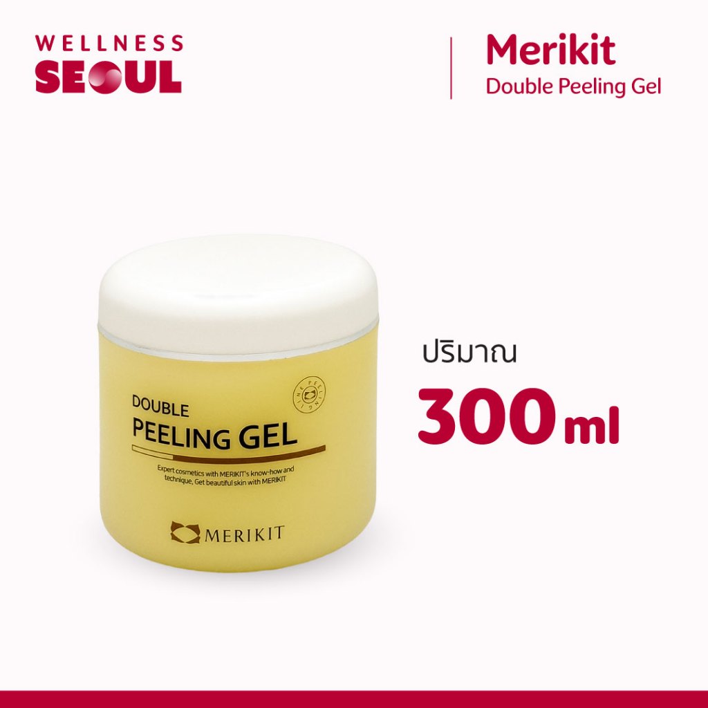 Merikit Double Peeling Gel 300 ml. เจลผลัดเซลล์ผิว ไม่ระคายเคือง