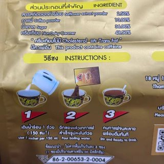 กาแฟถ้ำสิงห์ สูตร 4อิน1 โกลด์ กาแฟโรบัสต้าจ.ชุมพร กาแฟสำเร็จรูปผสมสารสกัดดอกคำฝอย กาแฟเพื่อสุขภาพ 1ห่อมี25ซอง