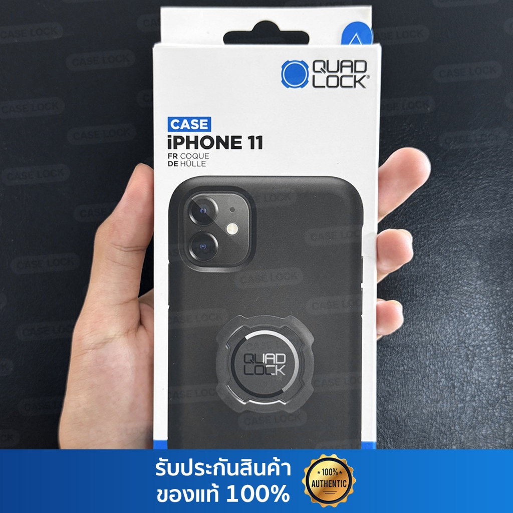 Quad Lock เคสกันกระแทก iPhone 11 / 12 / 13 Pro Max (แบบธรรมดา) | สินค้ารับประกันของแท้ 100%