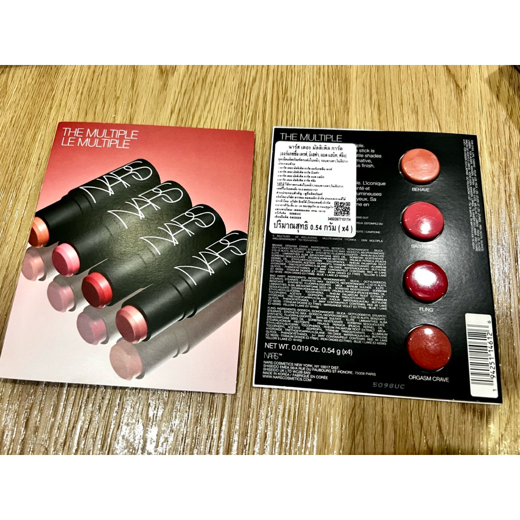 พร้อมส่ง แท้ Nars The Multiple ขนาดทดลอง 4 สี