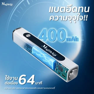 Majikku ไฟฉายอบเล็บ ล็อคเล็บ เก็บแบตได้ 3W สำหรับต่อเล็บPVC ติดอะไหล่ งานเฉพาะจุด เครื่องอบเล็บ