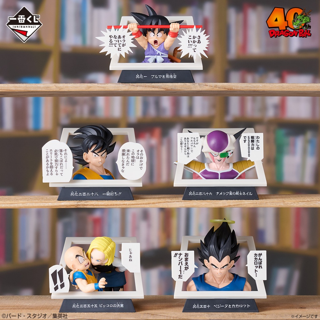 [ร้านค้าแนะนำ] พร้อมส่ง E Prize Manga Structure 6.5ซม งานสะสมรูปแบบใหม่ ฉากมังงะอันน่าจดจำ ในรูปแบบ 3 มิติ