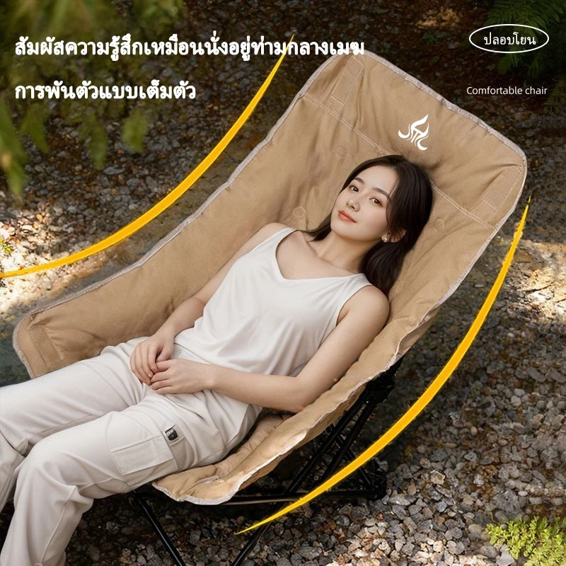เก้าอี้สนามพับได้ บุผ้าฝ้าย รับน้ำหนัก 150 กก. thumbnail 4