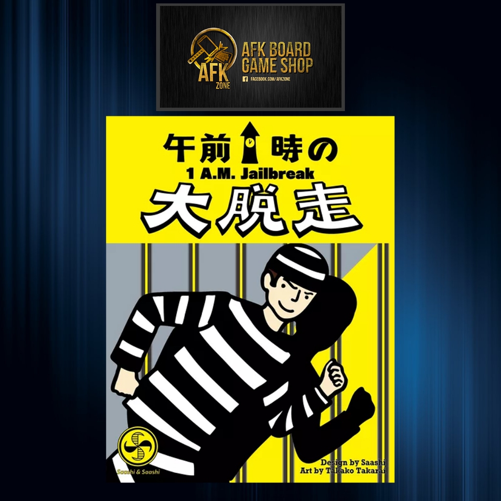 1 A.M. Jailbreak ENG Edition - Board Game - บอร์ดเกม