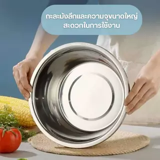 กะละมังสแตนเลส แบบหนา ทรงลึก ขนาดพอดี เนื้อหนา ถาดสแตนเลส QQ3 ชามสแตนเลส ไซส์ 20-32cm