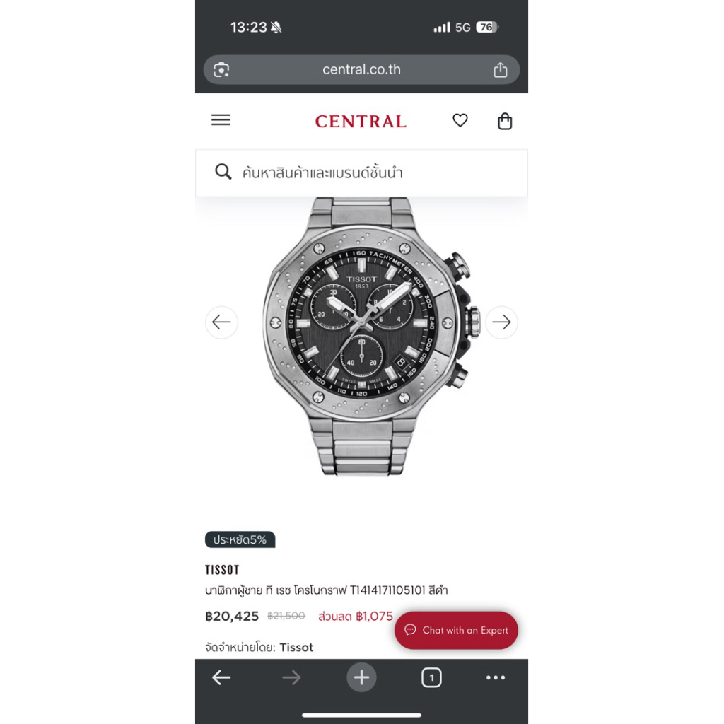 Tissot T-Race Chronograph