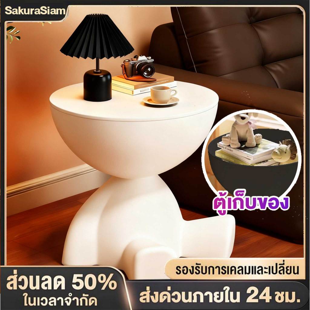 ซื้อ 1 แถม 1 โต๊ะกาแฟ โต๊ะข้างเตียงที่เรียบง่าย การออกแบบที่สร้างสรรค์ ชั้นตกแต่งห้องนั่งเล่น Side Table