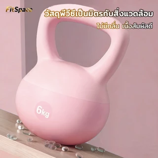 คตเทิลเบล วัสดุพีวีซีนุ่ม เคตเทิลเบลล์ 4/6/8/10KG ลูกตุ้มฟิตเนส ดัมเบลยกน้ำหนัก ยกน้ำหนักเคตเทิลเบล ลูกตุ้มยกน้