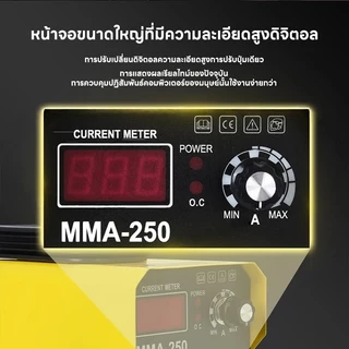 MMA-700/800/900/999 ตู้เชื่อมไฟฟ้า เครื่องเชื่อมไฟฟ้า IGBT Inverter กำลังแรง อุปกรณ์ครบชุด