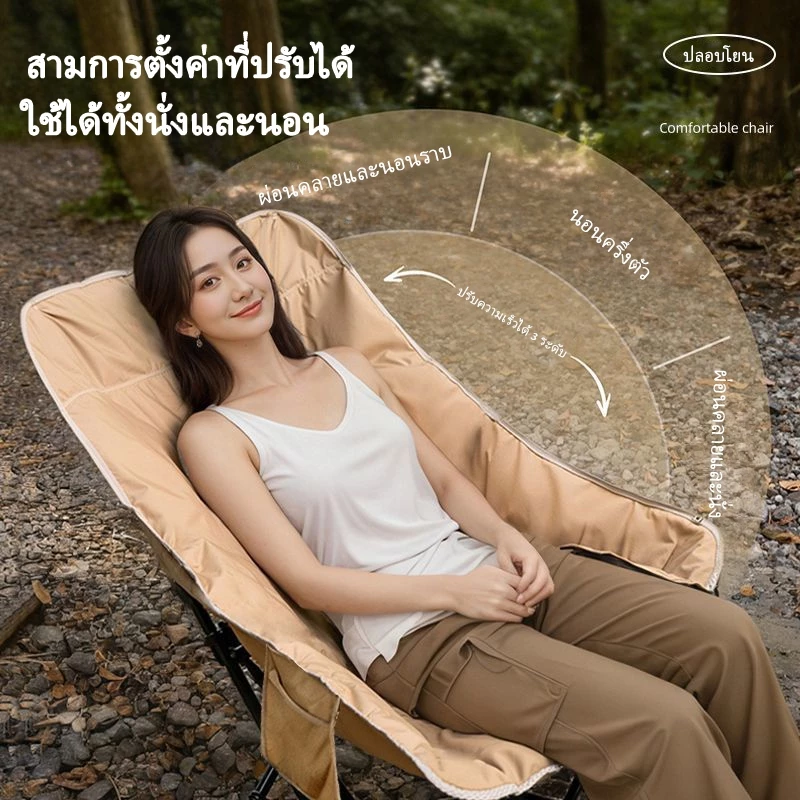 เก้าอี้สนามพับได้ บุผ้าฝ้าย รับน้ำหนัก 150 กก. thumbnail 9