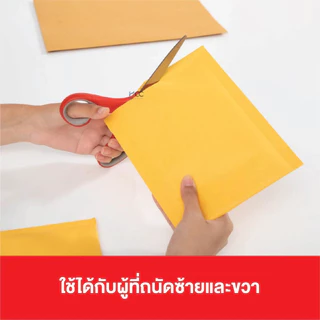 กรรไกร กรรไกรสำหรับงานทั่วไป 3m Scotch สก๊อตช์ รุ่น Multi-Purpose ขนาด 6/7/8 นิ้ว (จำนวน1เล่ม)