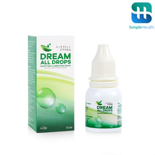 Simple Health น้ำตาเทียม น้ำยาหยอดตา Dream All Drops  เพิ่มค…
