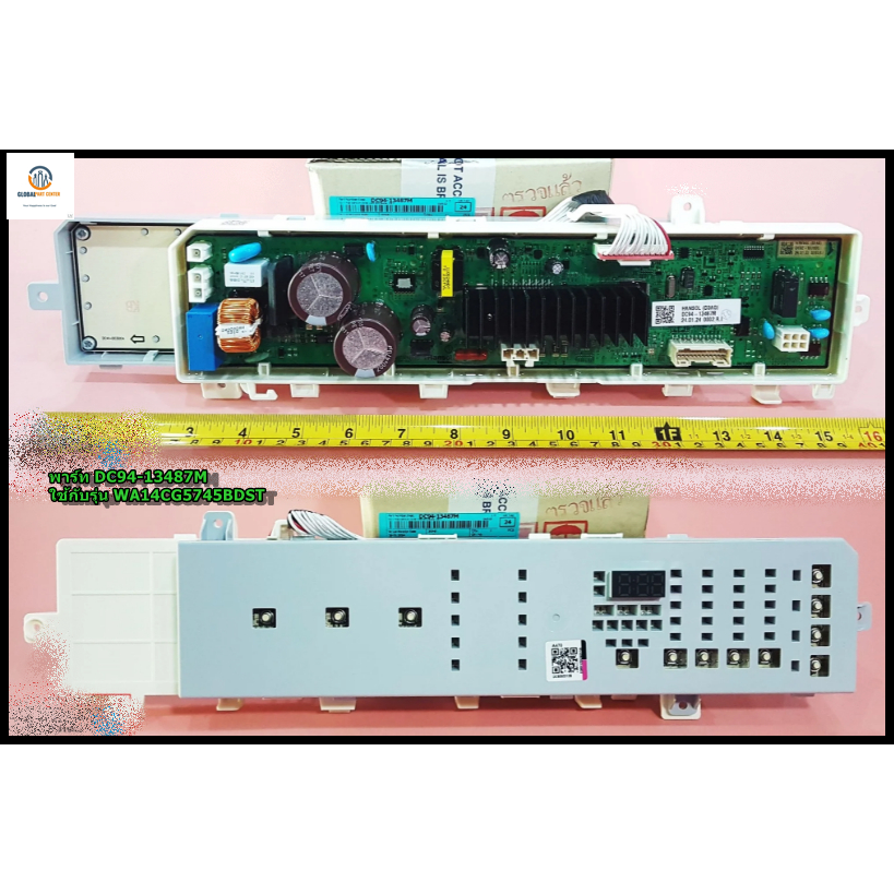 เมนบอร์ด+ดิสเพลย์ เครื่องซักผ้า SAMSUNG(ซัมซุง) DC94-13487M ใช้กับรุ่น WA14CG5745BDST