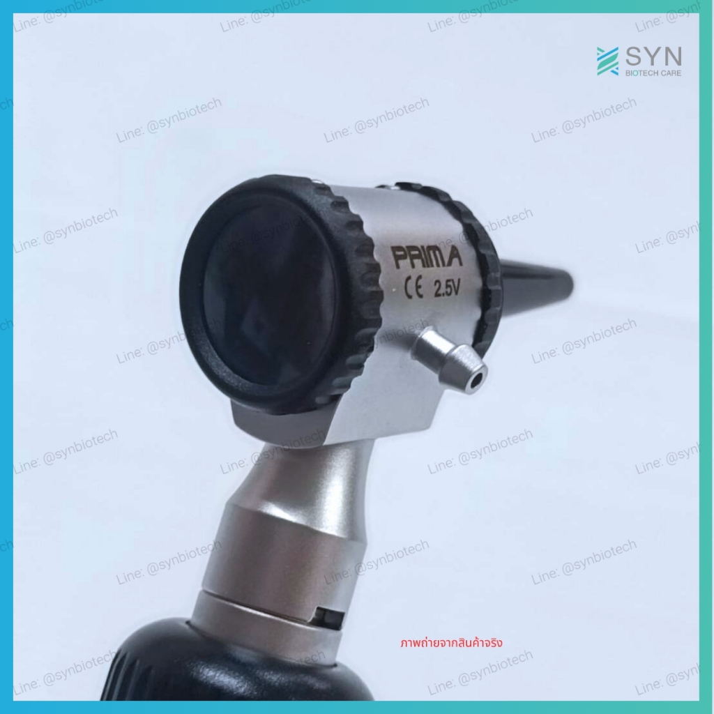 ชุดตรวจตา หู ยี่ห้อ MD รุ่น PRIMA Classic (M-808-816-25) Classic Otoscope/ophthalmoscope Diagnostic - รูปที่ 5
