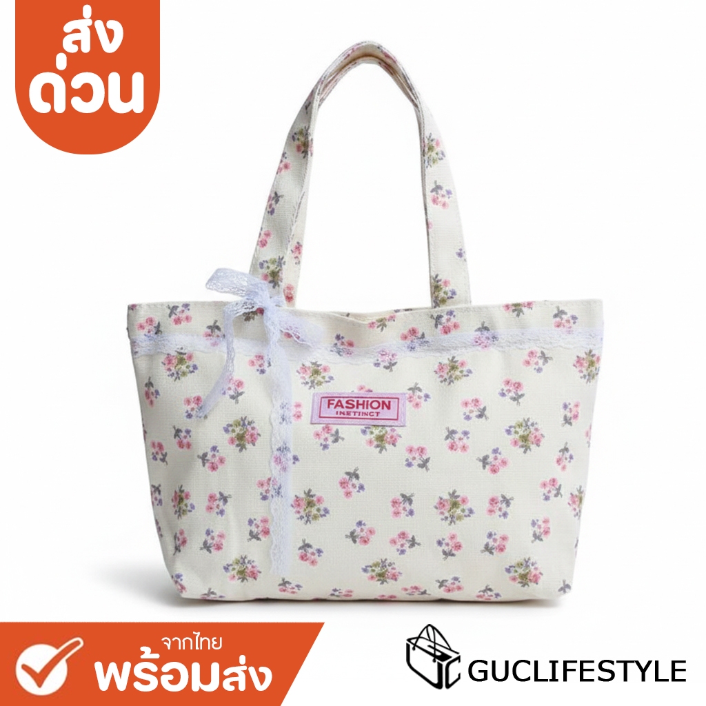 ส่งด่วน GUCSELECTED(B2052) กระเป๋าถือผ้าแคนวาสลายดอกไม้+มีโบว์ มี2ไซส์