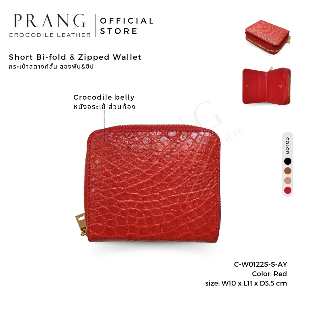Prang Crocodile Leather Short Bi-fold & Zip Wallet กระเป๋าสตางค์สั้น หนังจระเข้ C-W0122S-S-AY