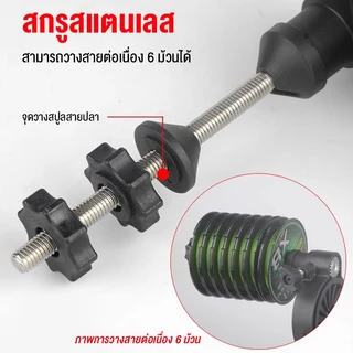 Fisher's สายตกปลา Spooler ตารางแบบพกพา Clamp สายตกปลา Winder ปรับรอกตกปลา Line Spooler เครื่องสําหรับแท่งหนา / บาง .