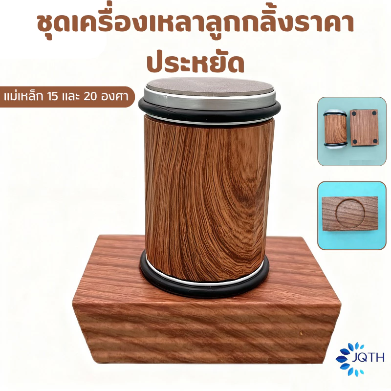ใหม่ ชุดลับมีดลูกกลิ้งสำหรับมีดทำครัวทุกชนิด มุมแม่เหล็ก 15 และ 20 องศา ลูกกลิ้งลับคม หินลับคม เครื่องครัว แข็งแรงทนทาน