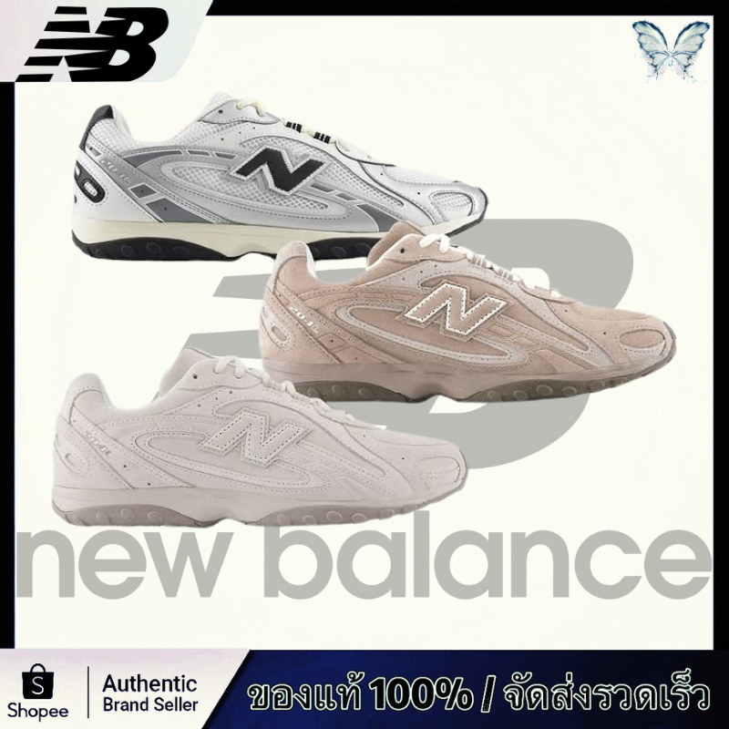 New Balance 204L U204LMMA Brown U204LMMC U204LSWD