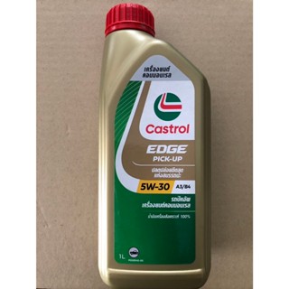น้ำมันเครื่องดีเซลสังเคราะห์ CASTROL EDGE PICK-UP 5W-30 1ลิต…