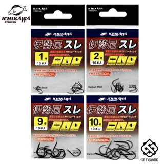 ตัวเบ็ด ICHIKAWA ทรงอิเซะ ก้านสั้น ไร้เงี่ยง 2025 Make In Ja…