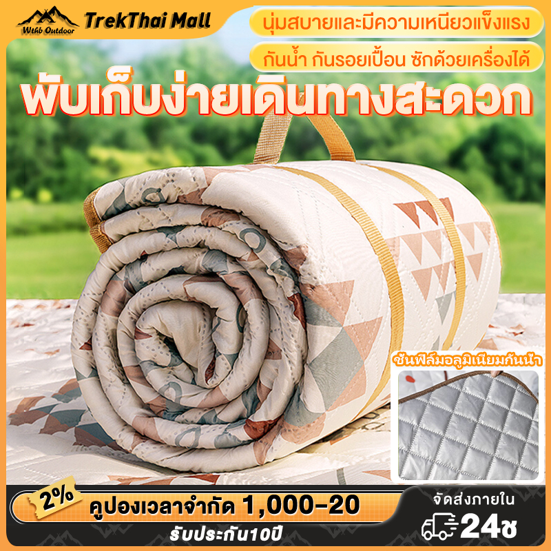 เสื่อปิคนิค เสื่อปิคนิคพกพา พับเก็บได้ กันน้ํา กันคราบ ซักได้ 200*300 และ 200*200