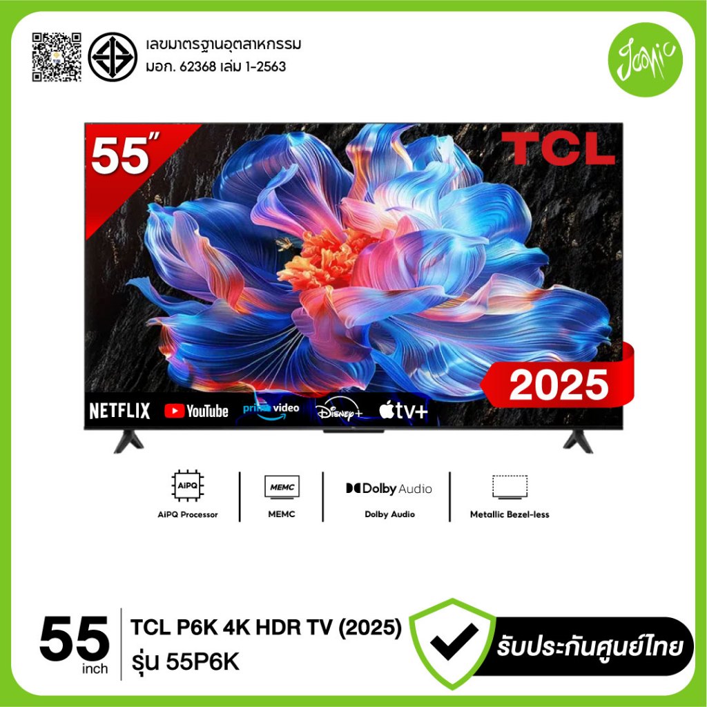 TCL 55 นิ้ว Google TV4K UHD รุ่น 55P6K 60Hz Dolby Audio HDR10 HDMI 2.1 Wi-Fi 2025 ประกันศูนย์