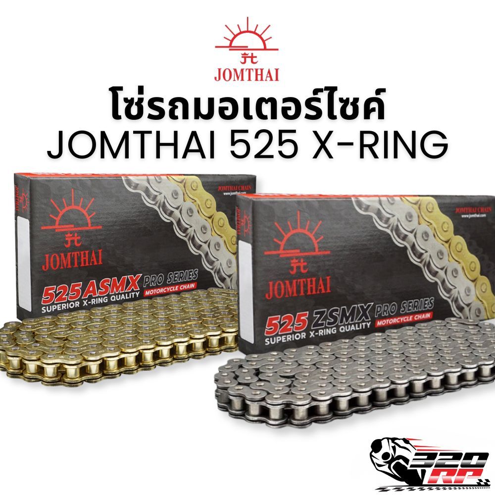 โซ่รถมอเตอร์ไซค์ JOMTHAI 525 X-RING !! SP.BIKE