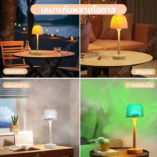 【ราคาต่ำสุด】โคมไฟตั้งโต๊ะ LED ไฟแต่งห้อง เปลี่ยนสีได้ 16 โหมด ของขวัญ ของตกแต่งห้องสวย