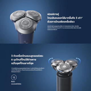 Xiaomi Electric Shaver S101 Replacement Head หัวเปลี่ยนของเครื่องโกนหนวดไฟฟ้า S101