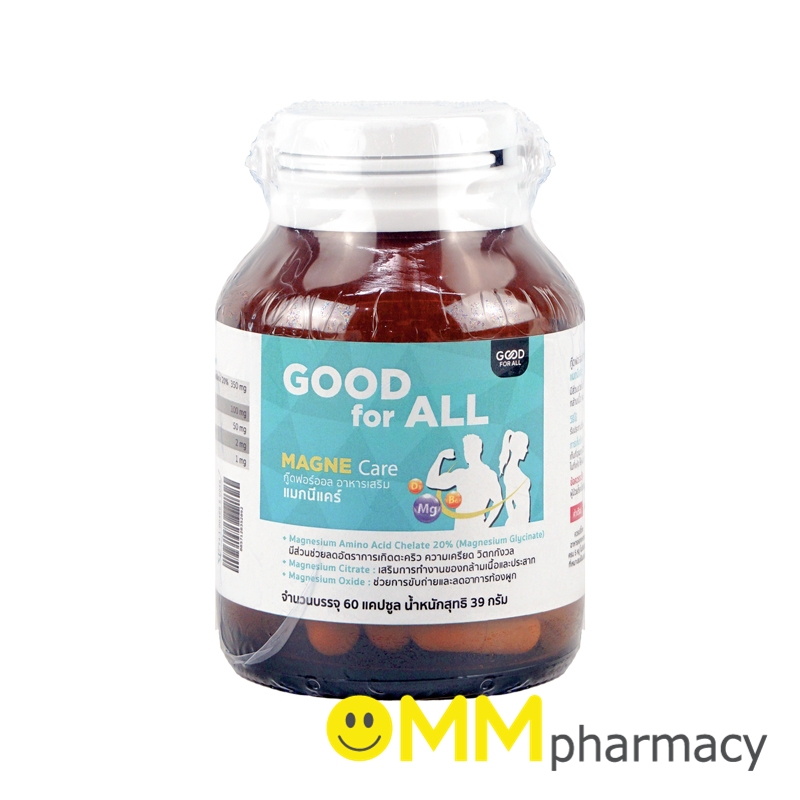 GOOD FOR ALL MAGNE CARE 60'S.