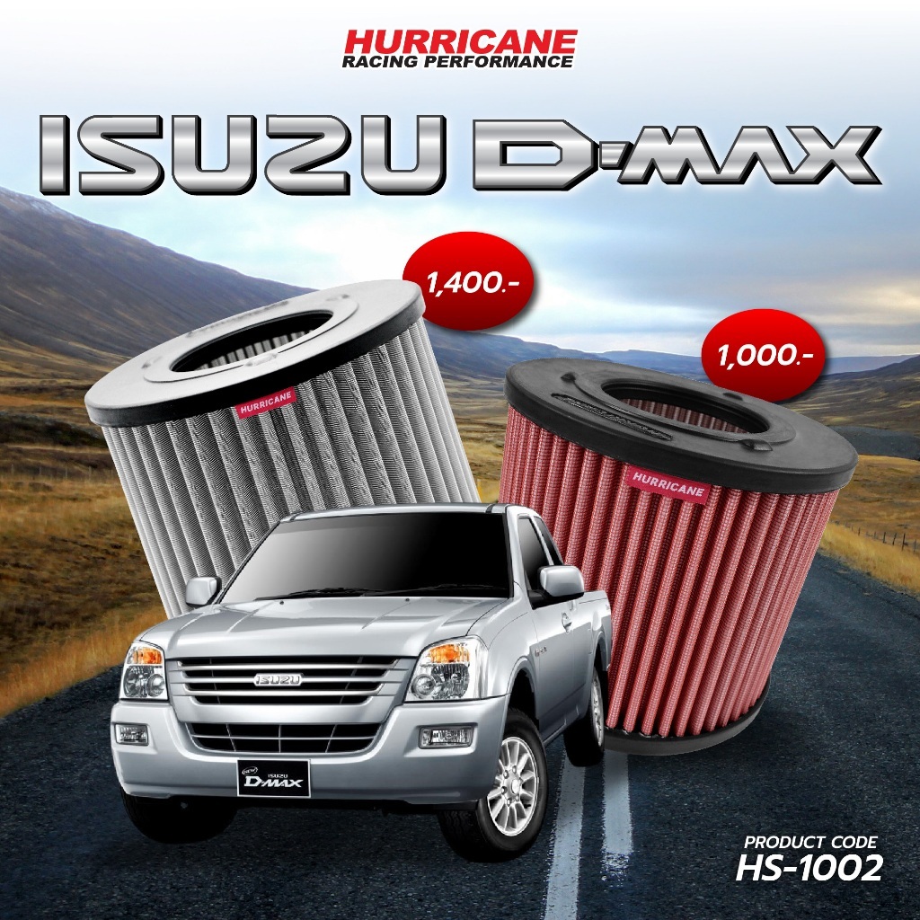 HURRICANE แท้100% กรองอากาศ รถยนต์ สแตนเลส , ผ้าแดง Chevrolet Colorado , Isuzu ( D-Max ,Dragon Eye 3000 ) HS-1002