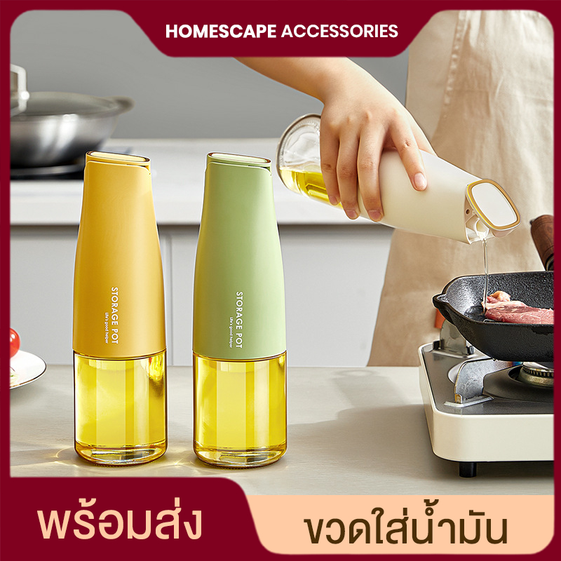 ขวดใส่น้ำมัน ขวดน้ำมัน ขนาด 500ml ขวดซอส น้ำมันพืช น้ำปลา ซีอิ้วขาว ไซรัป ขวดใส่เครื่องปรุง ขวดเครื่องปรุง