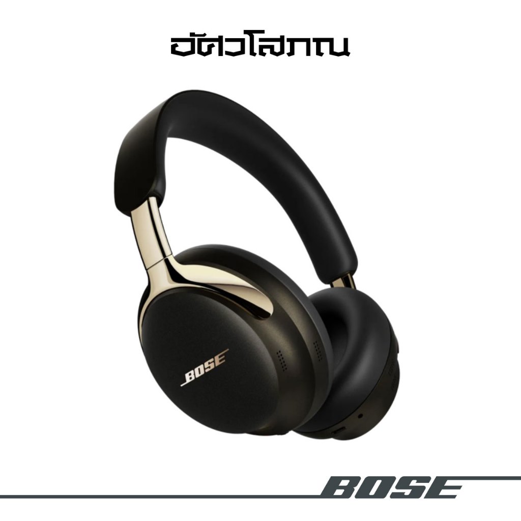 Bose QuietComfort Ultra Headphones (2nd Gen) หูฟังครอบหูไร้สาย