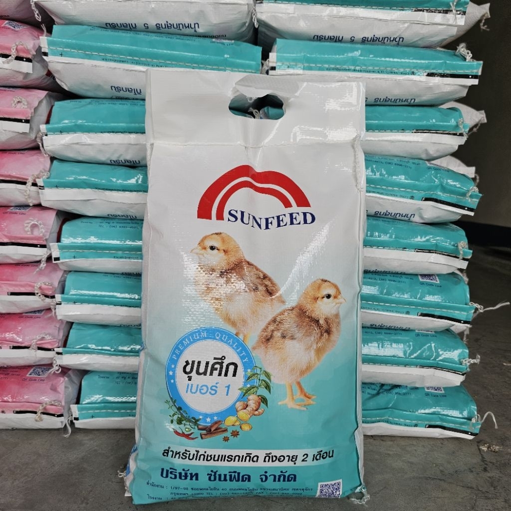 อาหารไก่ชน ขุนศึกเบอร์ 1 [กระสอบ 5 กก] สำหรับลูกไก่ชนแรกเกิด-อายุ 2 เดือน แบรนด์ซันฟีด