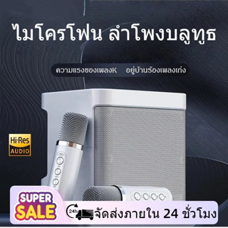 ลำโพงบลูทูธ ของขวัญคริสมาสต์ ลำโพงคารา โอเกะรองรับ USB/TF/AU…